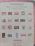 DESTASH - Supplies - Sakura Stickers